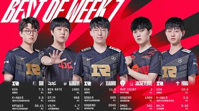 皇马和国米 皇马和国米